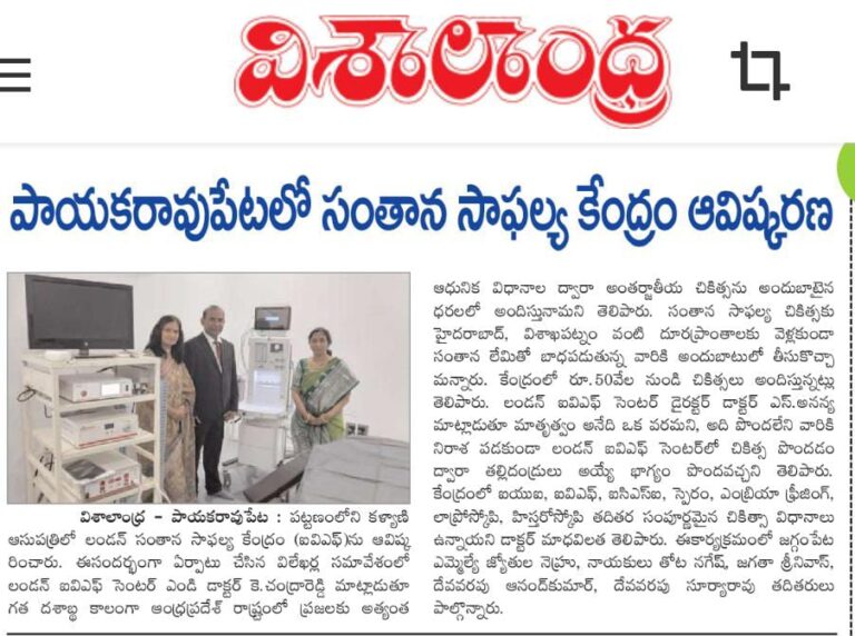 livf news (1)
