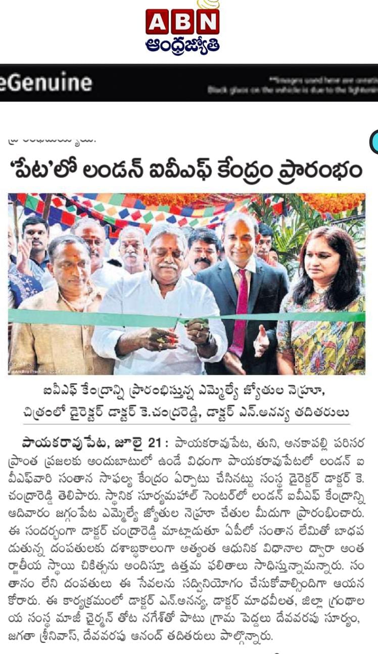 livf news (2)