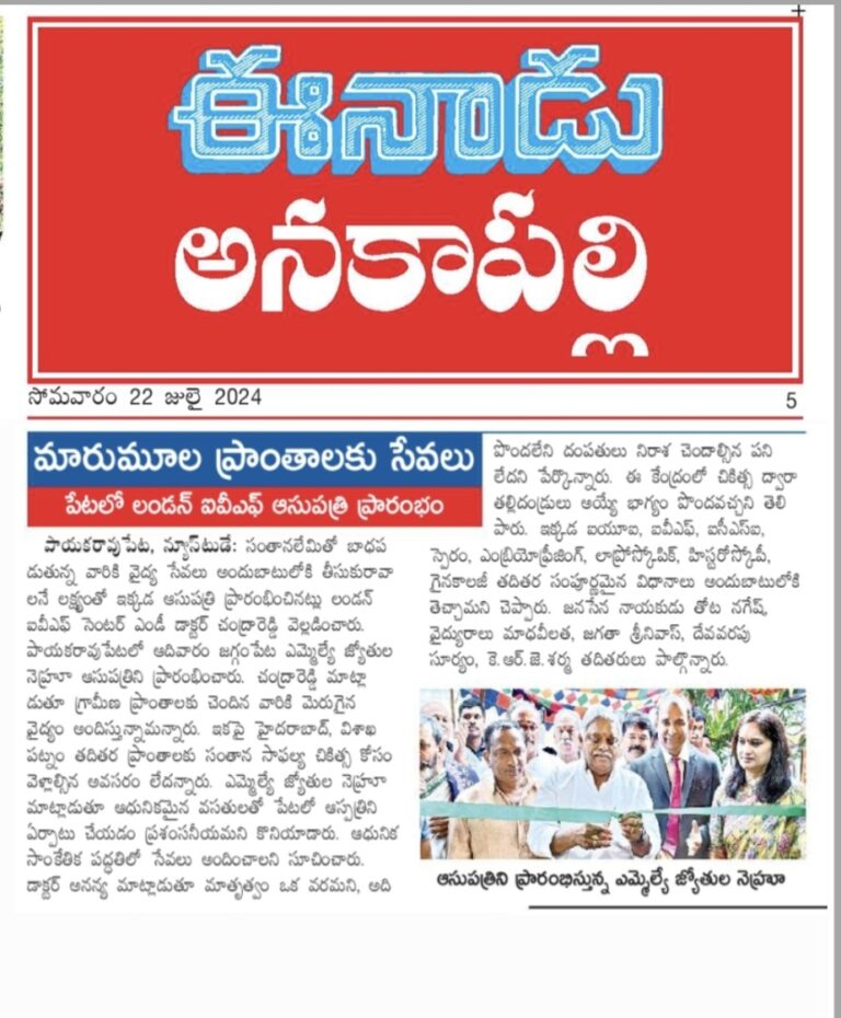 livf news (4)